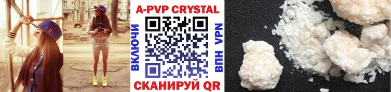 Наркота Апшеронск Марихуана  APVP  Гашиш  Cocaine 