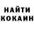 Печенье с ТГК конопля Sakina Habibova