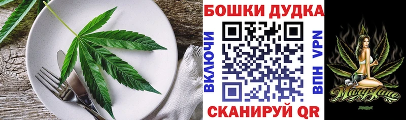 Cannafood конопля  дарнет шоп  дарк нет официальный сайт  Апшеронск 