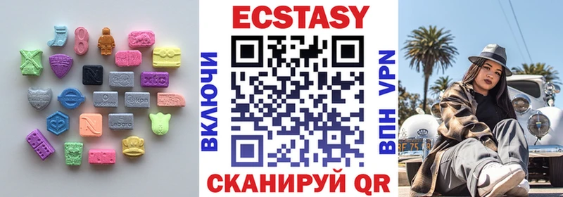 ЭКСТАЗИ ешки  где купить наркоту  Апшеронск 