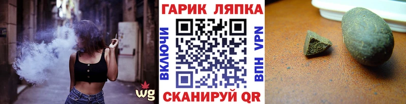 Гашиш VHQ наркотики Апшеронск