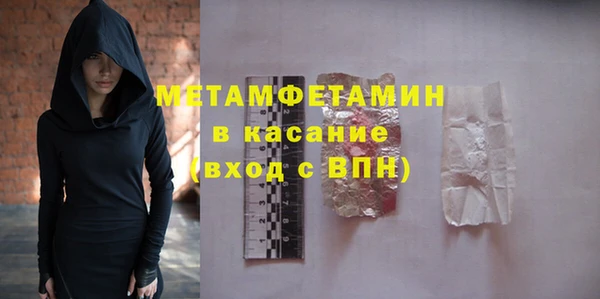метадон Алексин