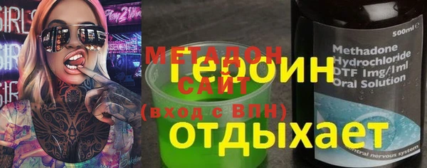 метадон Алексин