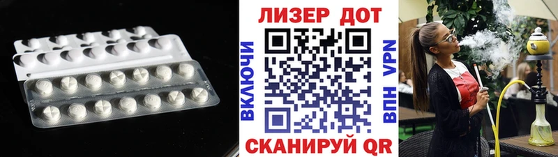 ЛСД экстази ecstasy  mega маркетплейс  Апшеронск 