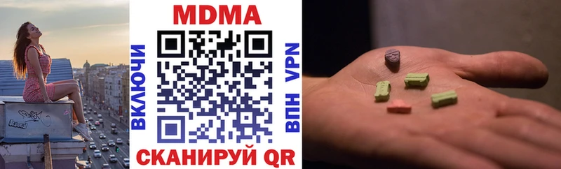 МДМА VHQ  hydra вход  Апшеронск 