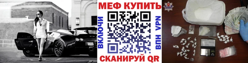 Меф мяу мяу кристаллы Апшеронск