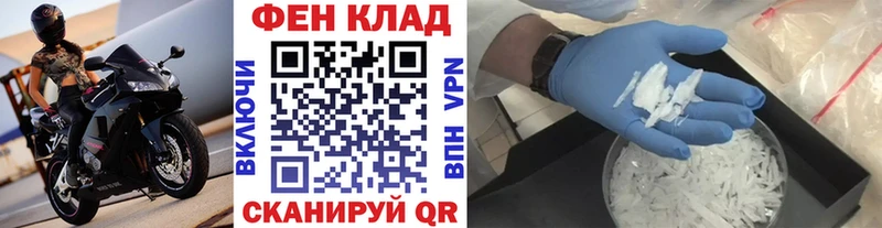 МЕТАМФЕТАМИН винт цена Апшеронск