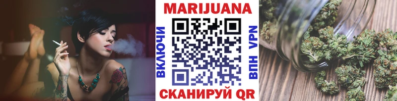 Каннабис AK-47  цена   Апшеронск 